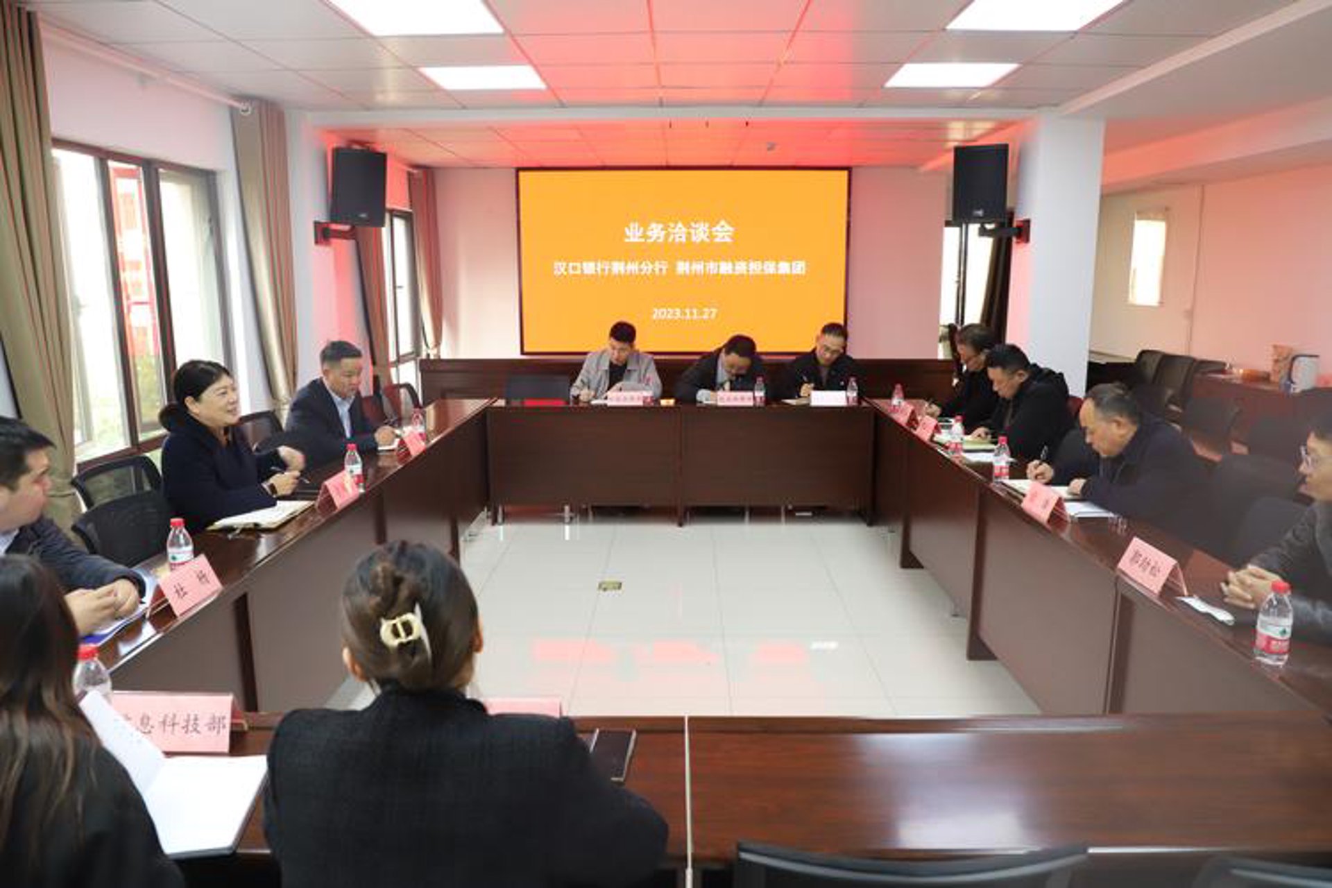 武汉产投集团